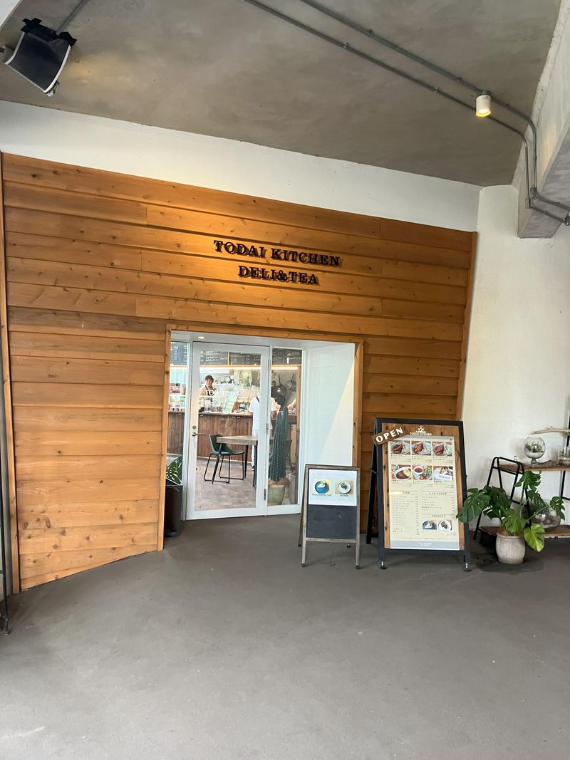 江ノ島電鉄(株)TODAI KITCHEN DELI & TEAの求人情報