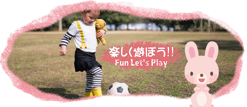 児童デイサービス　ごーるでんえっぐ新川のアルバイト・バイト求人情報-05
