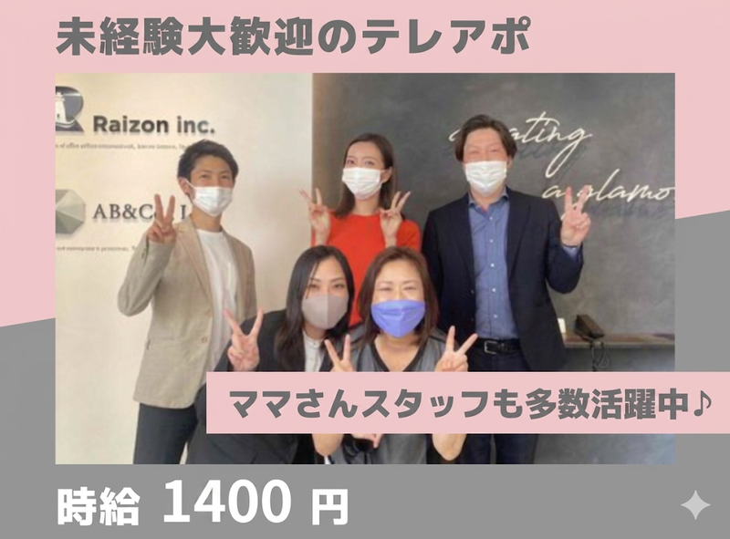 求人画像