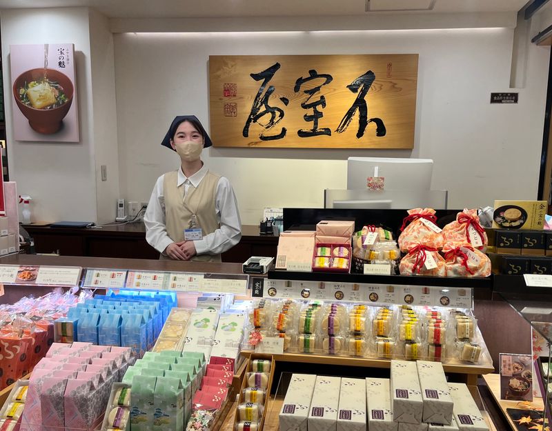 株式会社不室屋-0003の求人・転職情報