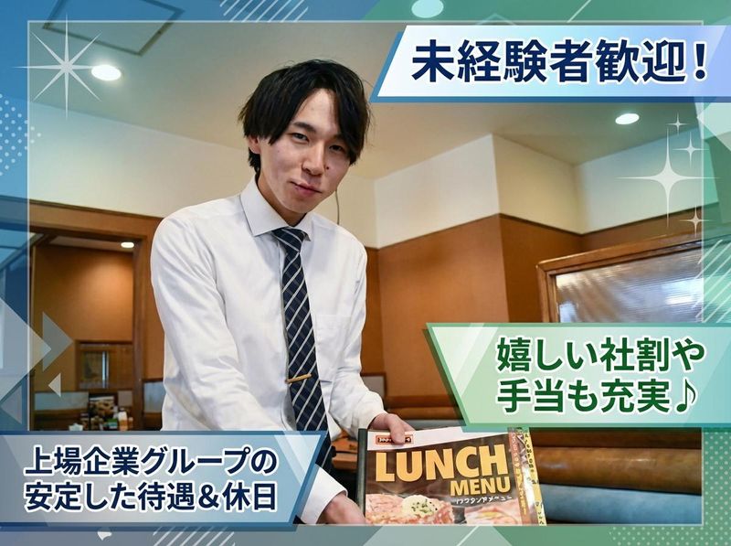 株式会社アークミールの求人・転職情報