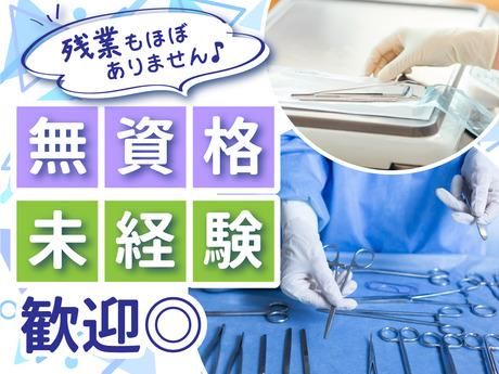 京都府立医科大学附属病院の派遣求人情報