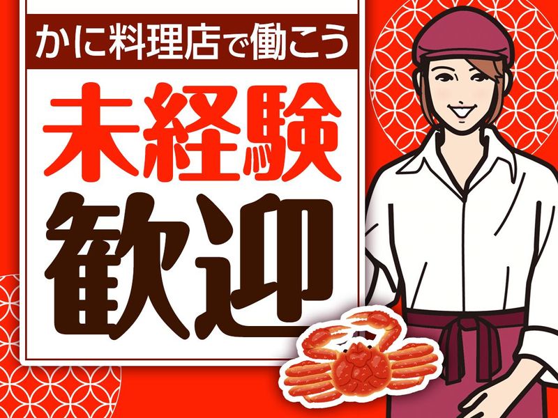 ピックル株式会社　代々木支店のアルバイト・バイト求人情報-35