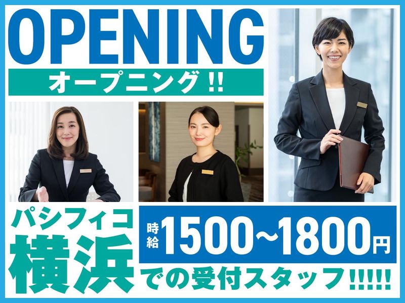 富士ソフトサービスビューロ株式会社/B850-KN4のアルバイト・バイト求人情報-03