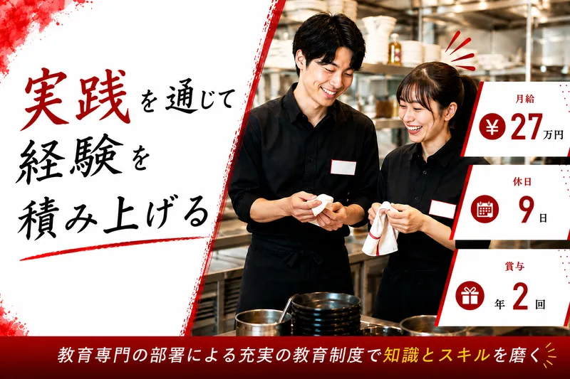 株式会社神奈川総合企画の求人・転職情報