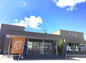福島明星株式会社 手延べうどんむぎの里 札幌八軒店の求人・転職情報