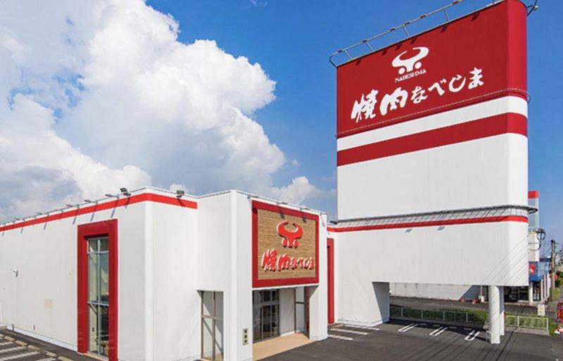 焼肉なべしま指宿店のアルバイト・バイト求人情報-02