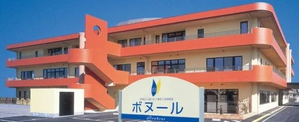 医療法人奨進会 介護老人保健施設ボヌールの求人・転職情報