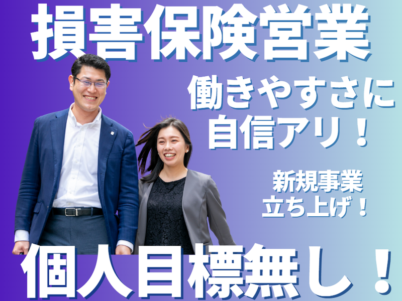 ハレノヒハレ株式会社の求人・転職情報