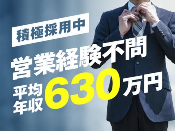 ＳＴＡＸ株式会社の求人・転職情報