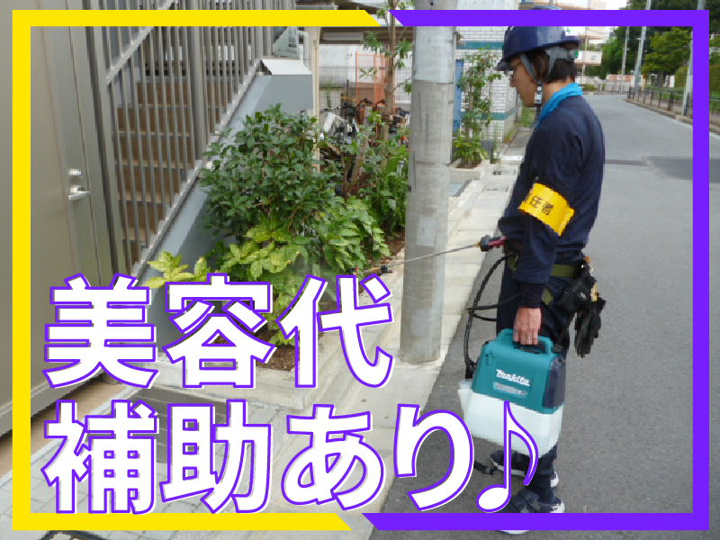 第一相互株式会社の求人・転職情報