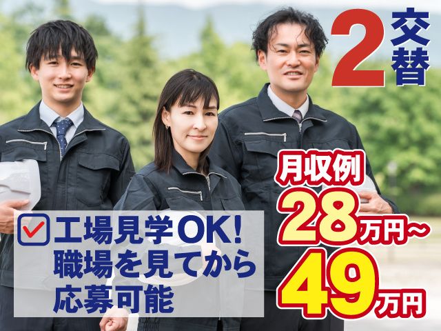 マーレエンジンコンポーネンツジャパン株式会社の求人・転職情報