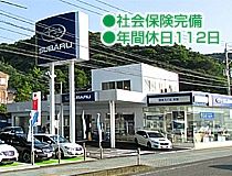 ライフブリッジ株式会社のアルバイト・バイト求人情報-02
