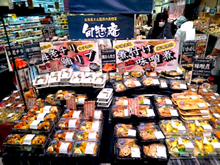 ボンラパス トレゾ店のアルバイト・バイト求人情報-03