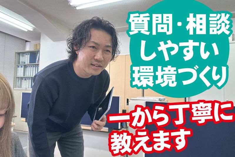 株式会社パンピックの求人・転職情報