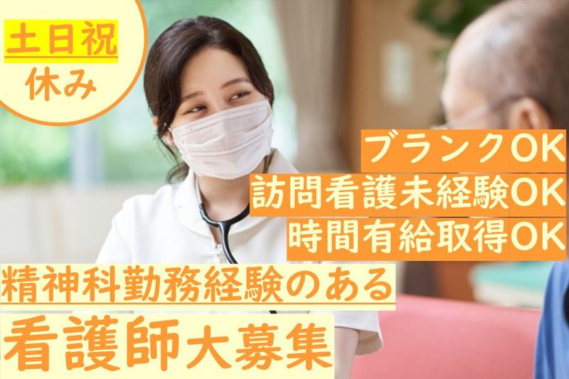 おおのぎ株式会社の求人・転職情報