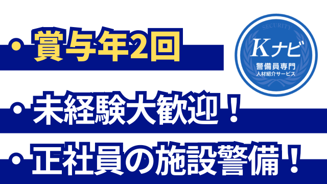 株式会社ビジネスサポートヤマトの求人・転職情報