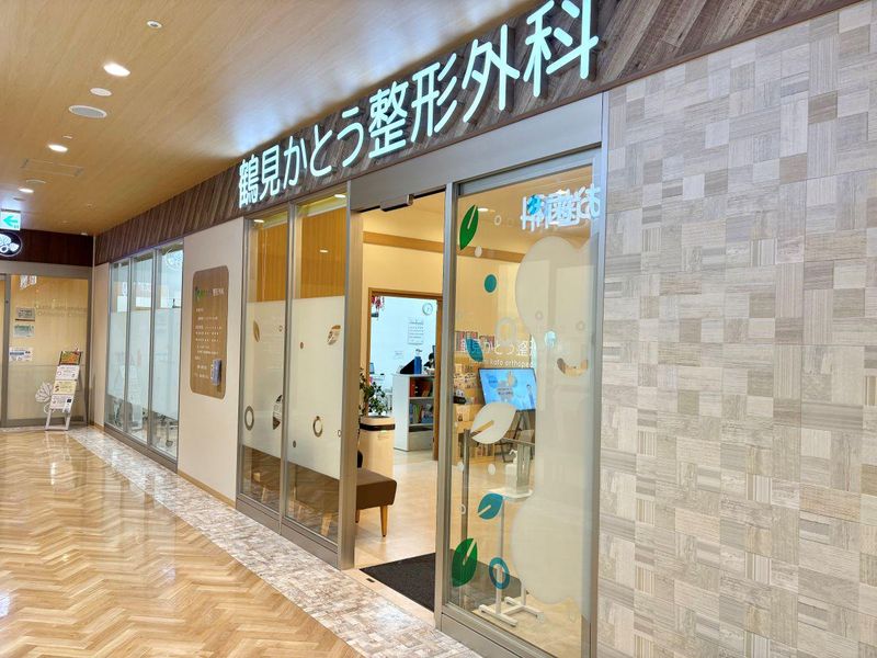 一般社団法人章蔭会の求人・転職情報