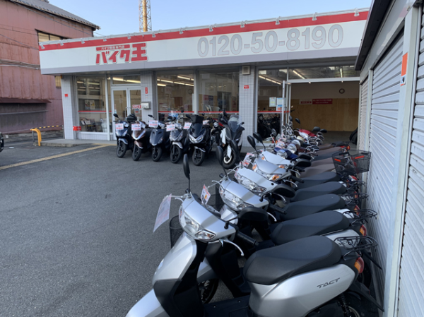 株式会社バイク王&カンパニーの求人・転職情報