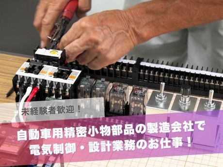 丸栄宮崎株式会社の求人・転職情報