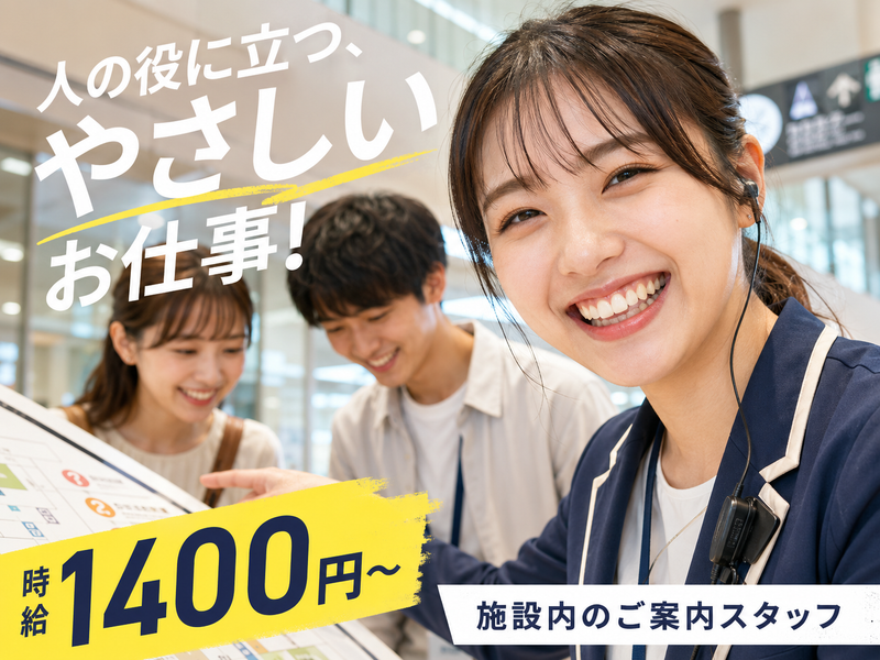 株式会社マリアキャスト(港区)のアルバイト・バイト求人情報-08