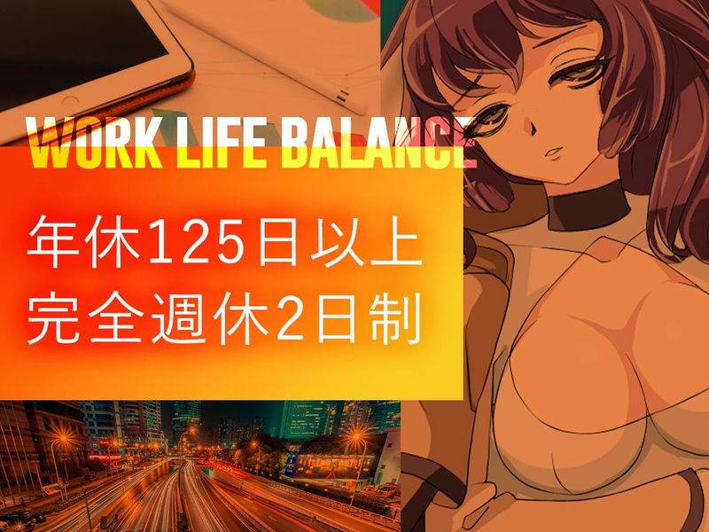 株式会社サンタエンタテイメント　本社(池袋)のアルバイト・バイト求人情報-03