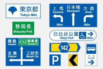 燕振興工業株式会社のアルバイト・バイト求人情報-04