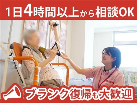 社会福祉法人江寿会 アゼリーアネックス ケアハウスのアルバイト・バイト求人情報-06