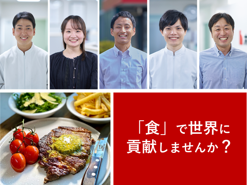 株式会社ホクビー