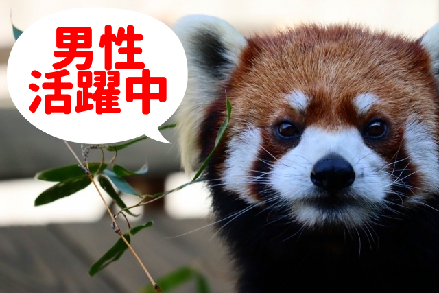 トータルテック株式会社