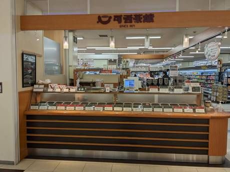 可否茶館(カヒサカン)　イオン藻岩店のアルバイト・バイト求人情報-01