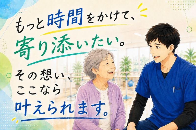 えびす堂株式会社【えびす堂ナーシングホーム】のアルバイト・バイト求人情報-05