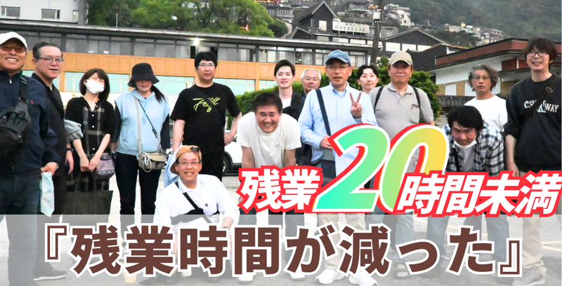 新美建設工業株式会社の求人・転職情報