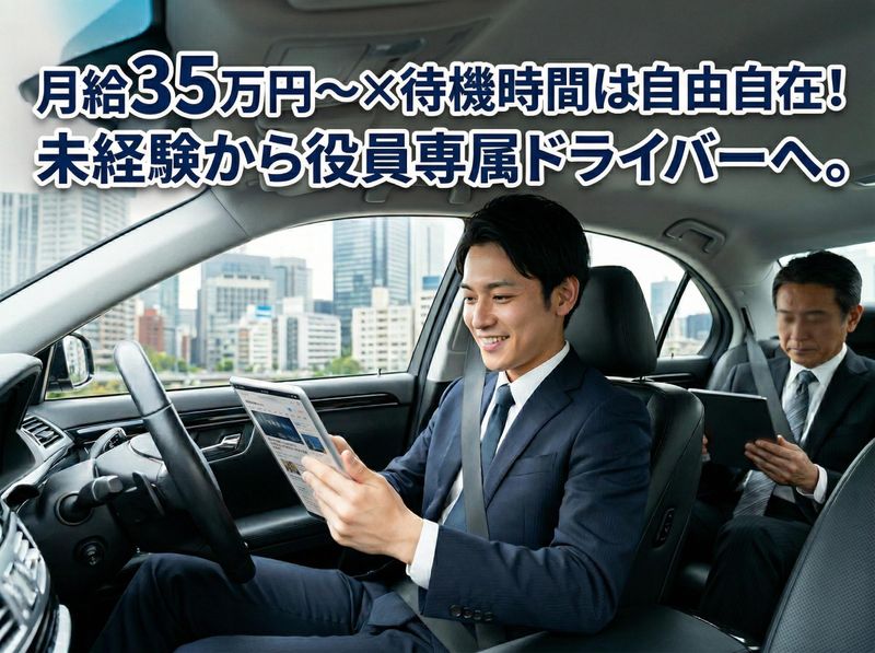 株式会社ワールドワンの求人・転職情報