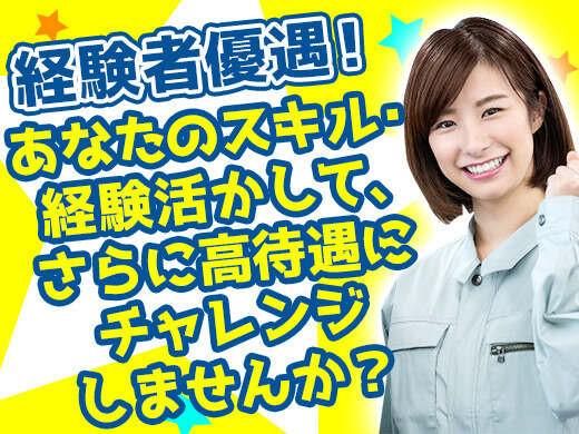 株式会社マイスティアの求人・転職情報