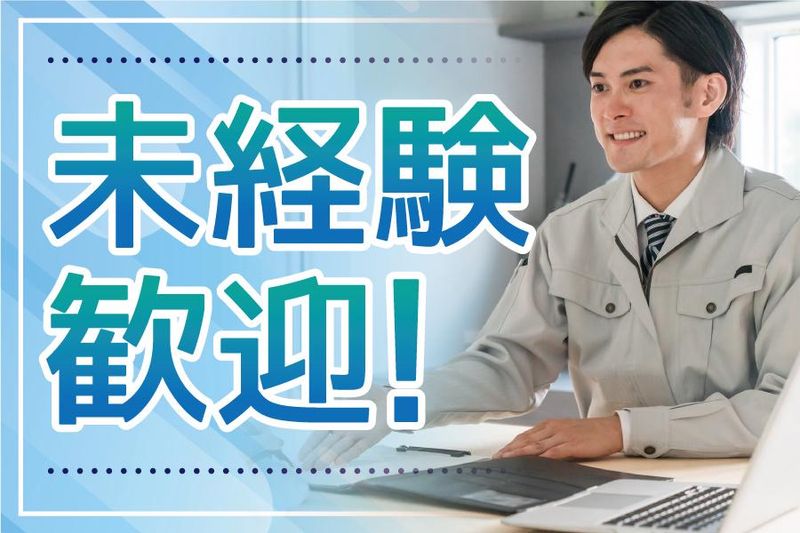 株式会社ファクトリーのアルバイト・バイト求人情報-02