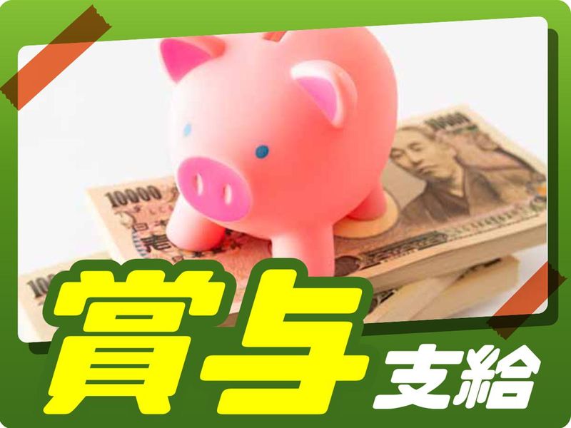 株式会社ウイルテックのアルバイト・バイト求人情報-04