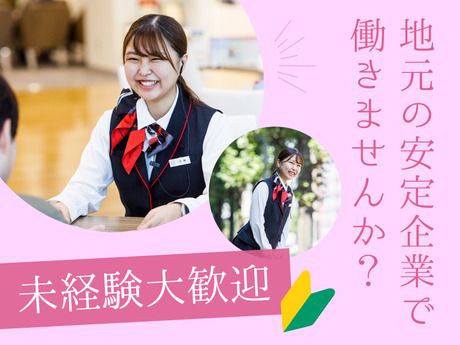 山口日産自動車株式会社-0017の求人・転職情報