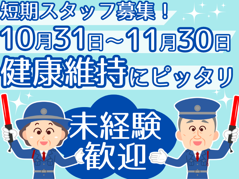ヒトトヒトキャリアライズ株式会社のアルバイト・バイト求人情報-02