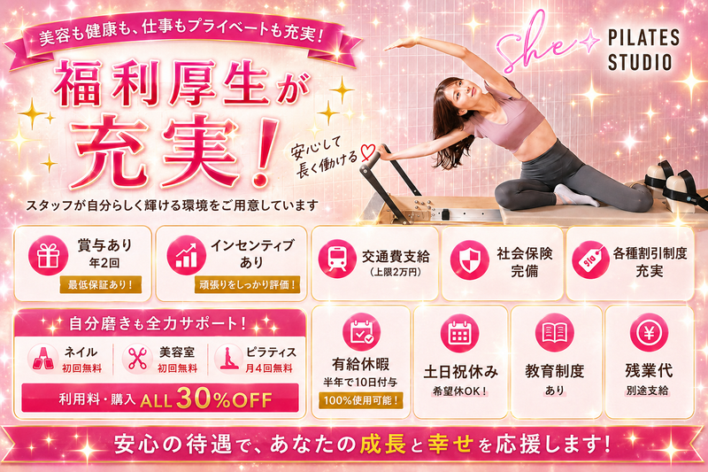 エイチエスティーエム有限会社の求人・転職情報