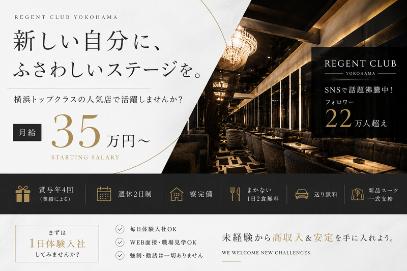 株式会社プリンスホールディングの求人・転職情報