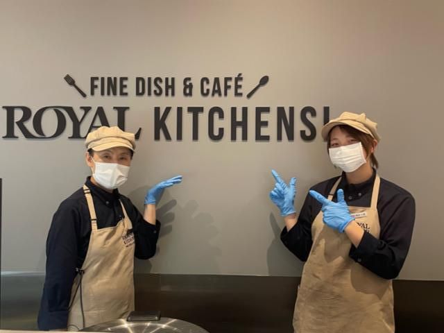 Fine Dish & Café ROYAL Kitchens !のアルバイト・バイト求人情報-02