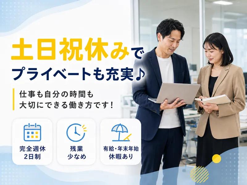 株式会社ワーディの求人・転職情報