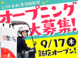 銀のさら・釜寅 石神井台店