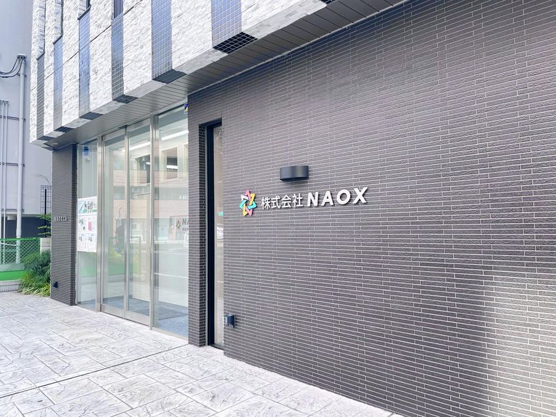 株式会社NAOX(本社)の求人情報