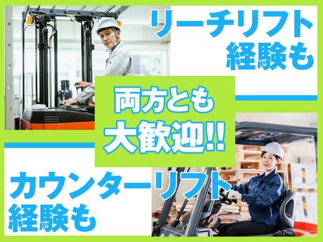 株式会社東京スタッフサービス