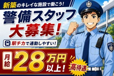 株式会社ケイミックス-0031の求人・転職情報