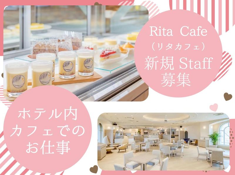 マホロバ・マインズ三浦のアルバイト・バイト求人情報-02