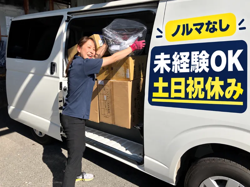 株式会社ランダルコーポレーションの求人・転職情報