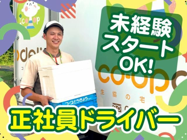 株式会社トラストシップの求人・転職情報